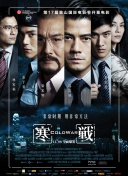 锦衣之下全集免费观看完整版